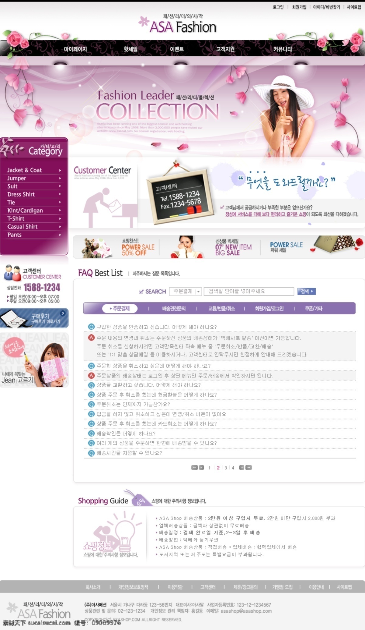 服装 网站 模板 服装网站模板 企业网站模板 网页素材 网页模板
