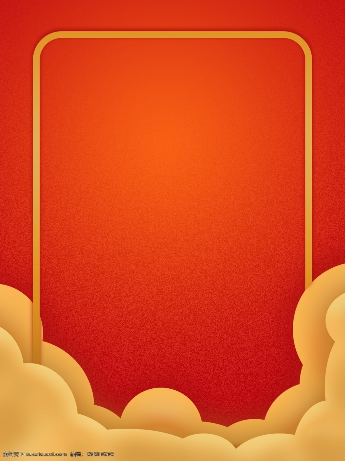 全 原创 金色 祥云 喜庆 背景 红色 边框 吉祥