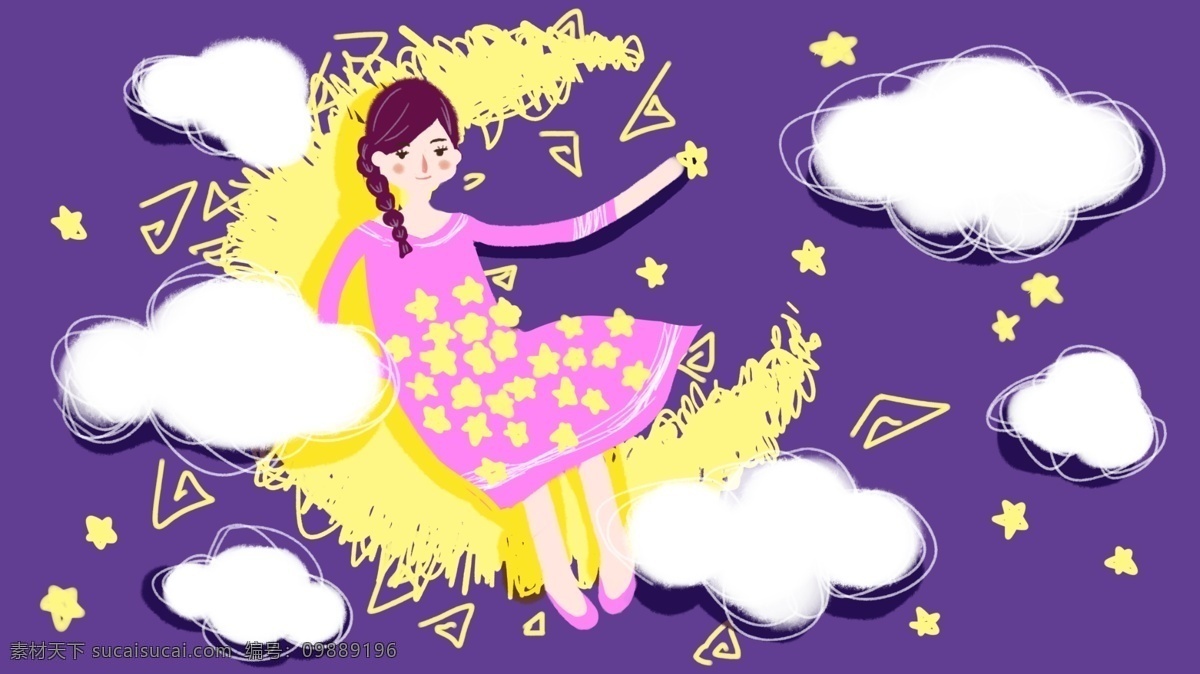 梦幻 可爱 小 清新 夜晚 女孩 原创 手绘 插画 星星 云 小清新 壁纸 插图 治愈 月亮 配图 公众号配图