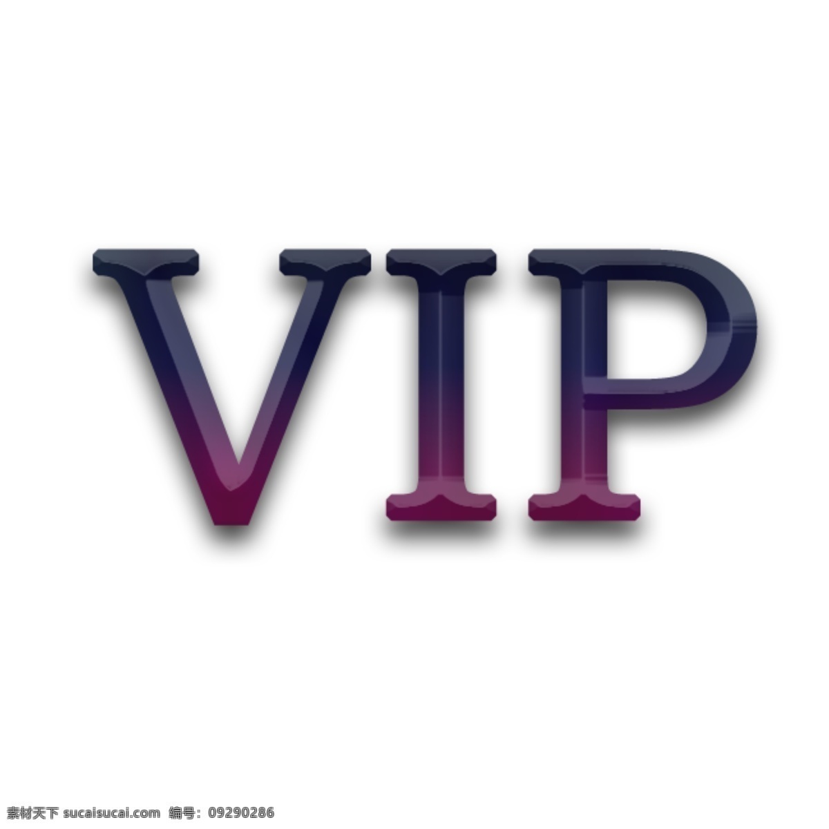 vip 尊贵 水晶 紫黑色 字体 黑紫色 可爱艺术字 水晶字体 艺术字 创意 少女艺术字 卡哇伊艺术字 名片 海报 名片卡 其他名片