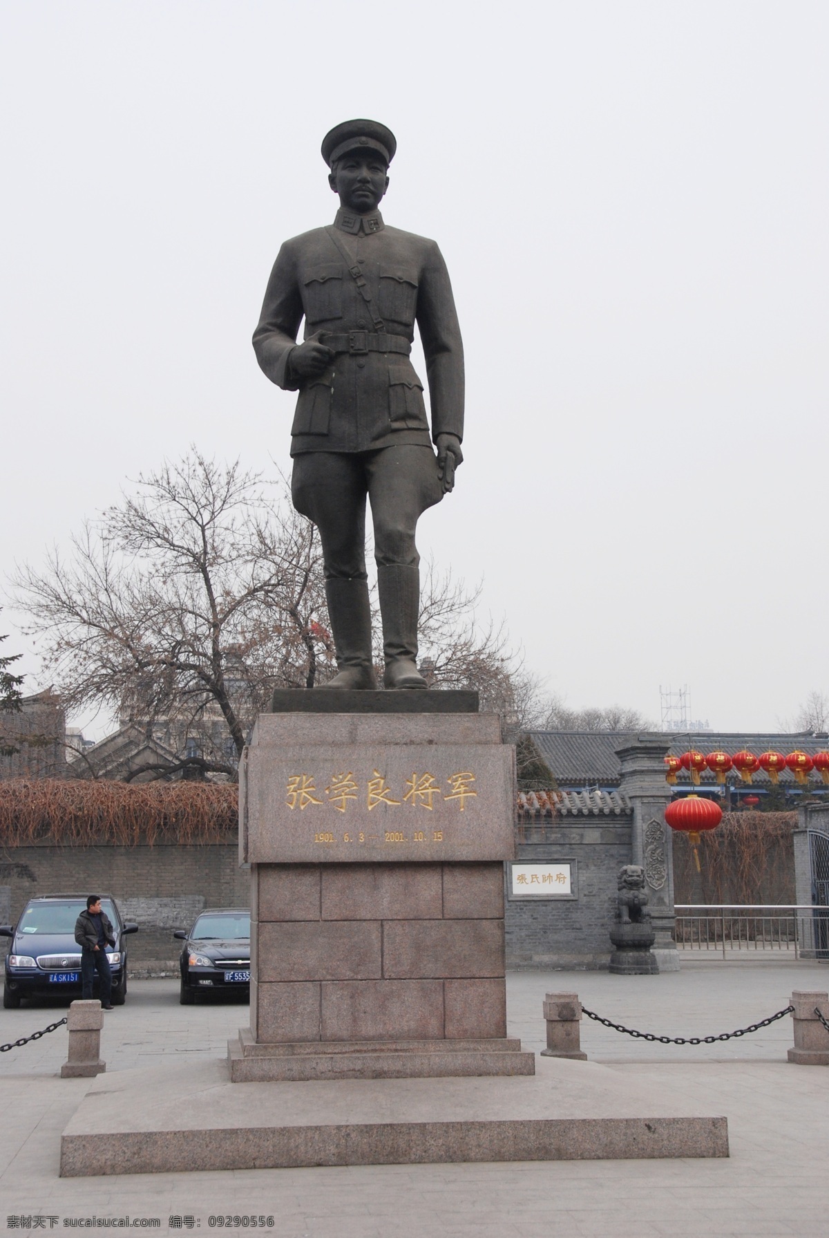 唯美 风景 风光 旅行 东北 辽宁 沈阳 少帅府 张学良故居 人文 塑像 旅游摄影 国内旅游