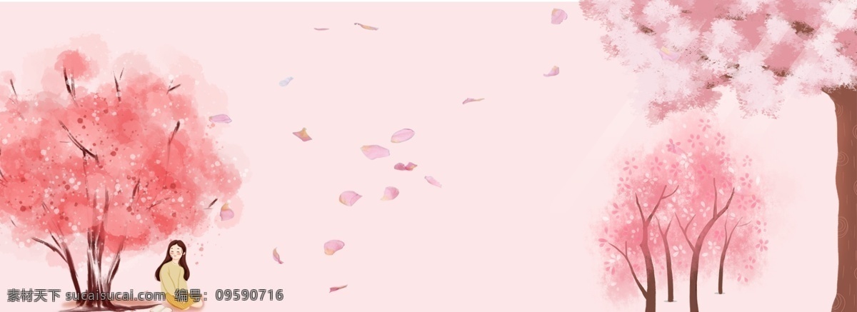 浪漫 樱花 情人节 banner 樱花树 浪漫樱花 日本樱花 樱树 浪漫情人节 粉色 小清新