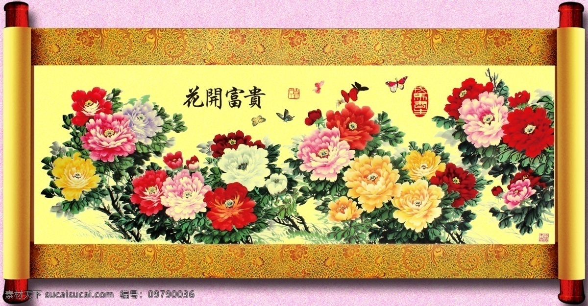 中国画 卷轴 牡丹 卷轴画 花开富贵 画轴 中国风 装饰画 壁画 底纹边框 背景底纹