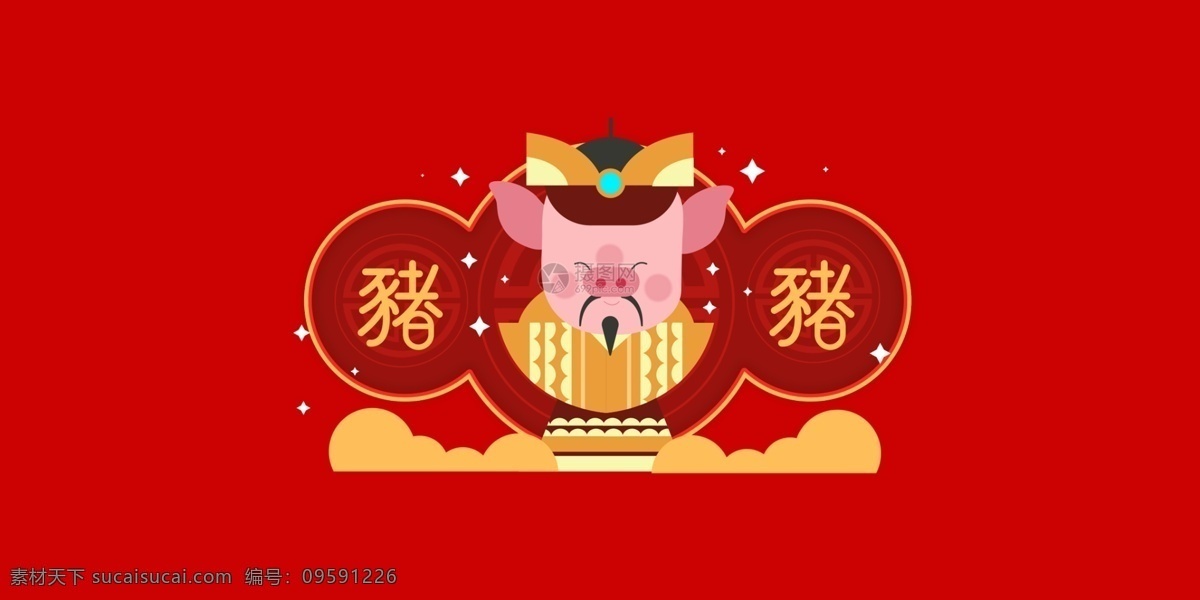 2019 年猪 事 顺利 新年贺卡 年 卡券 灯笼 红底新年贺卡 猪年大吉 新年 新春 春节 节日贺卡