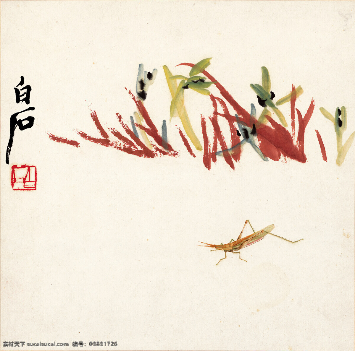 兰草箭头蝗图 近代名家 大师作品 齐白石 虫草 画 作品 毛笔画 红叶鸣蝉图 诗情画意 红叶 兰草箭 头蝗 兰花 小草 简洁 写意 诗词 宣纸纹理 红印 毛笔提款 高清晰 原图 扫描 齐白石虫草图 绘画书法 文化艺术