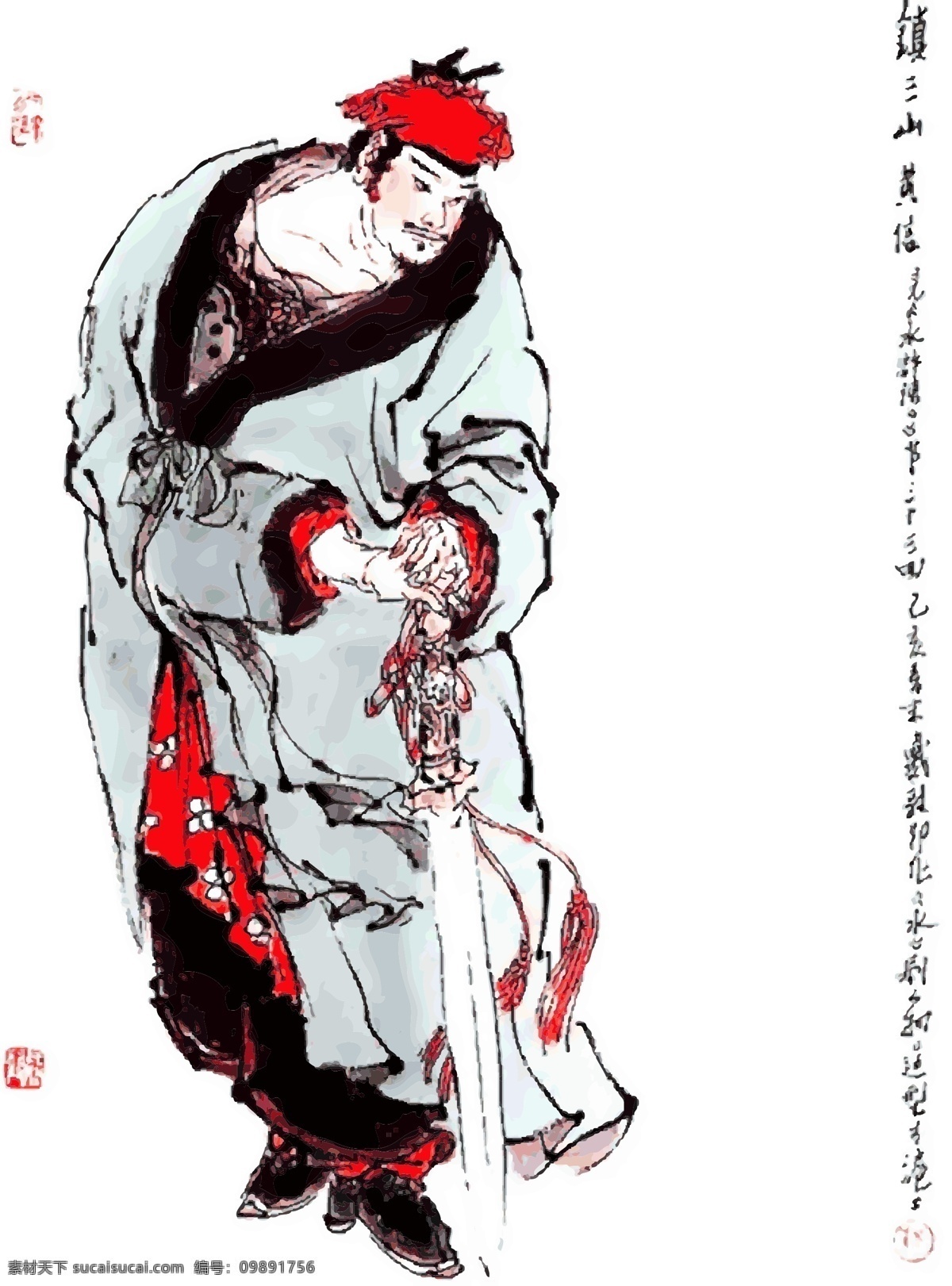 水浒 浮世绘 宋朝 美术 传统 文化 梁山 好汉 宋代 版画 古代服饰 文化艺术 古代人物 水墨 水浒浮世绘 美术绘画 矢量