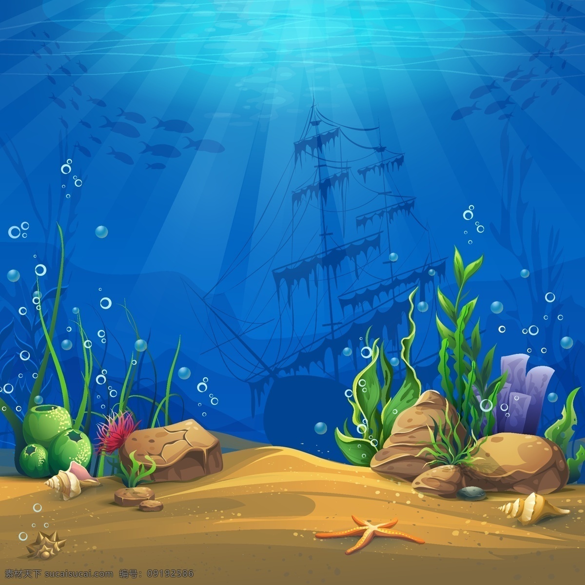 美丽 海底 世界 插画 阳光 童话 珊瑚 海星