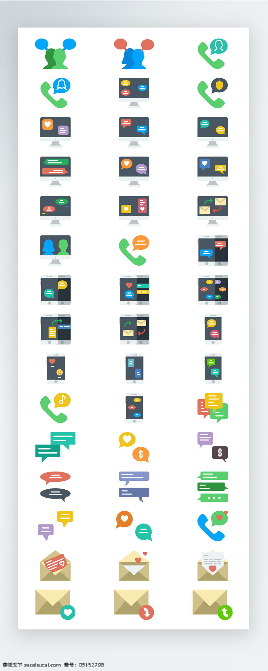 通讯 对话 彩色 拟 物 图标 矢量 icon icon图标 ui 手机 拟物 信息 消息 电话