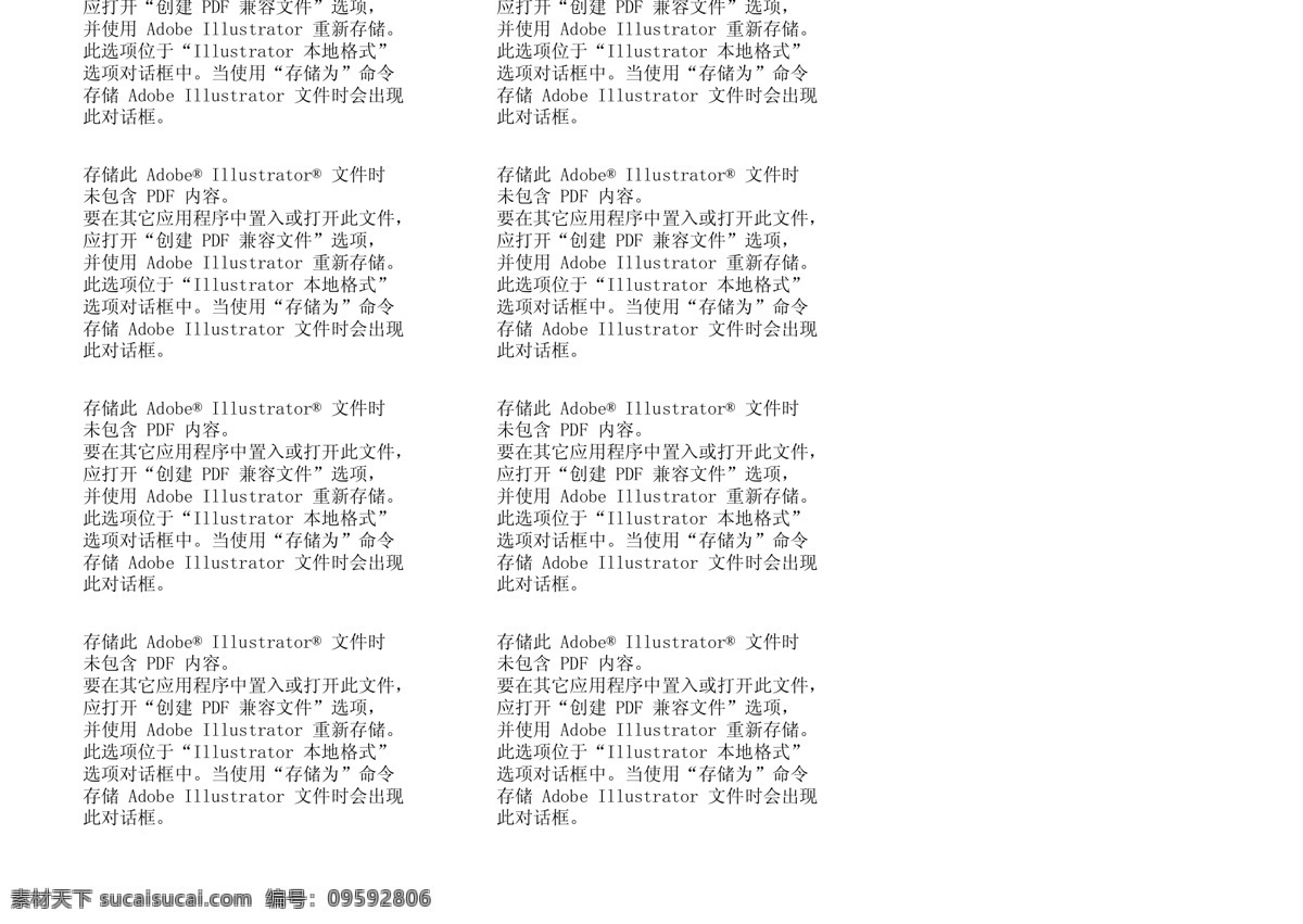 合兴 车行 三 铃 摩托 特价 dm宣传单 传单 活动 失量 宣传 原创 三铃摩托 三铃 矢量 原创设计 原创海报