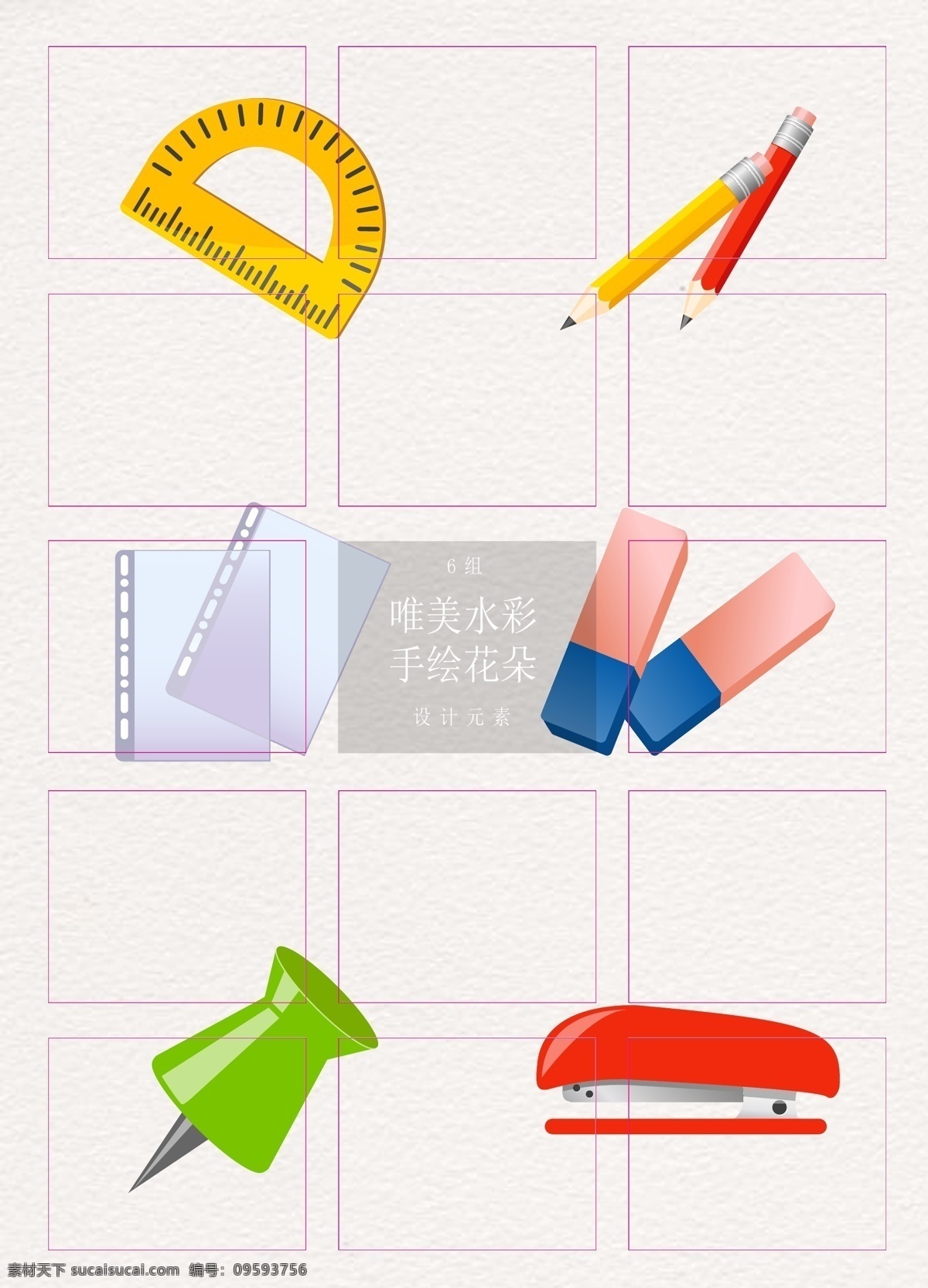 3d 立体 手绘 办公文具 卡通 矢量图 铅笔 笔记本 立体元素 尺子 橡皮 大头针 订书机