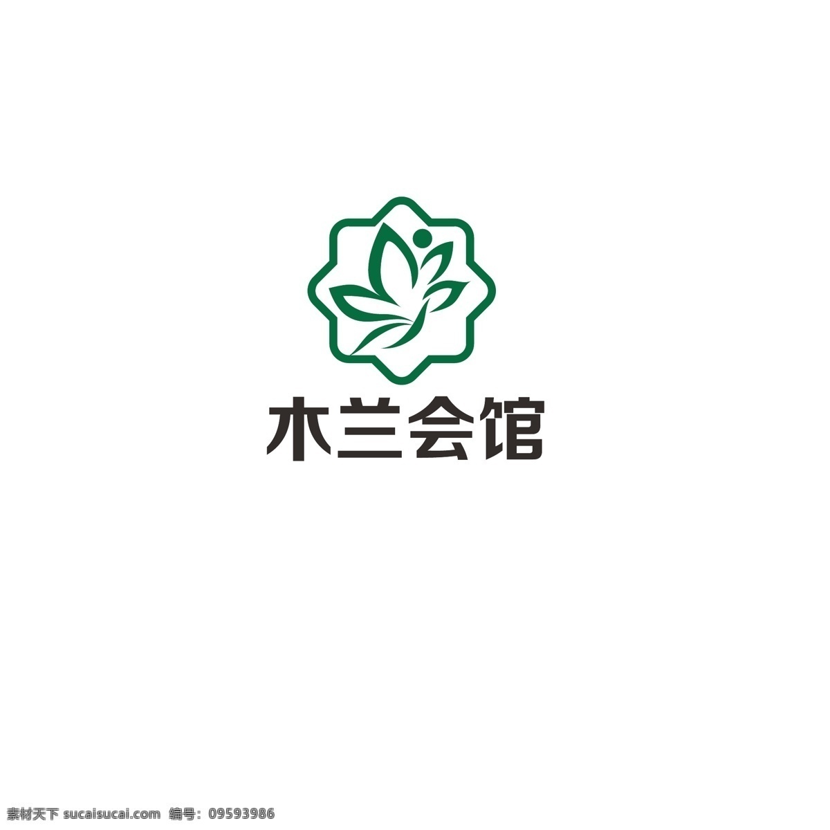 会馆标志 会馆 标志 兰花 简约 典雅 高档
