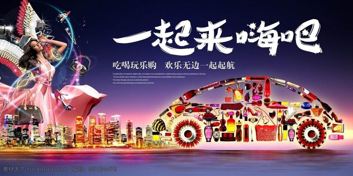 招商 招商广告 招商加盟 火热招商 招商海报 盛大招商 商业地产招商 店铺招商 火爆招商 全面招商 盛世招商 招商手册 旺铺招商 地产招商 商场招商 招商会 百货招商 超市招商 商城招商 房地产招商 招商盛会 恢宏招商 招商启动 全球招商 店面招商 酒店招商 写字楼招商 品牌招商 隆重招商 房产招商
