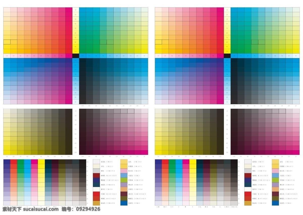 色标 常 用色 印刷 纸张 尺寸 色谱 印刷色 叠印 常用色 大度 正度 a4 a3 对开 16开 矢量素材 其他矢量 矢量