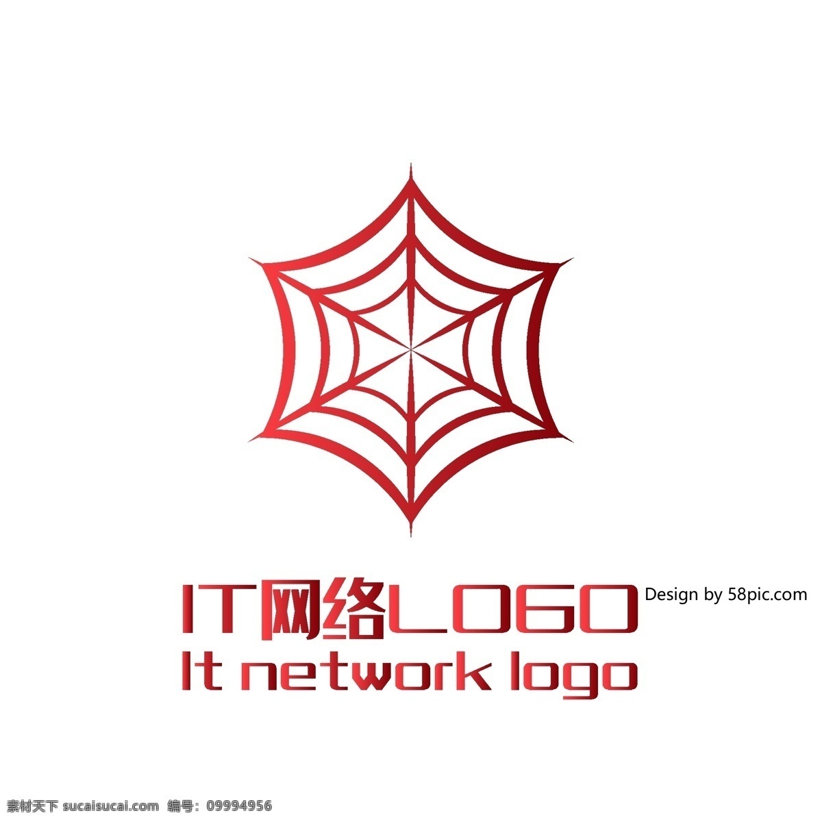 原创 创意 简约 蜘蛛网 it 网络 logo 标志 可商用