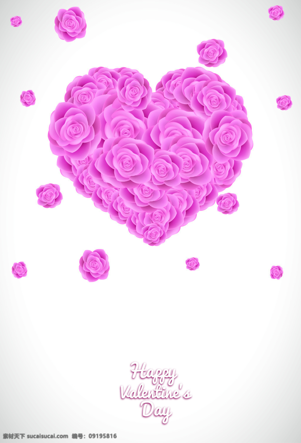 粉红色 爱心 玫瑰花 情人节 海报 背景 浪漫 梦幻 矢量 幸福