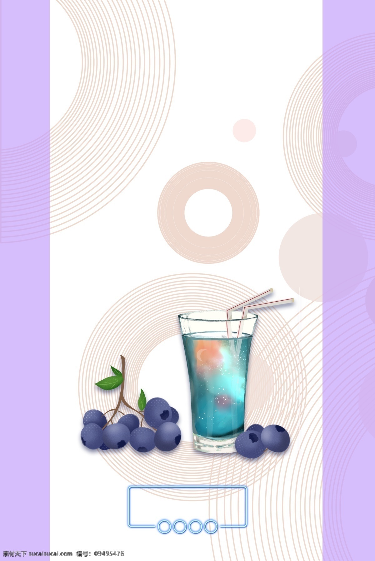 蓝莓 水果 夏日 饮料 紫色 冰水 冰镇 夏天 果汁