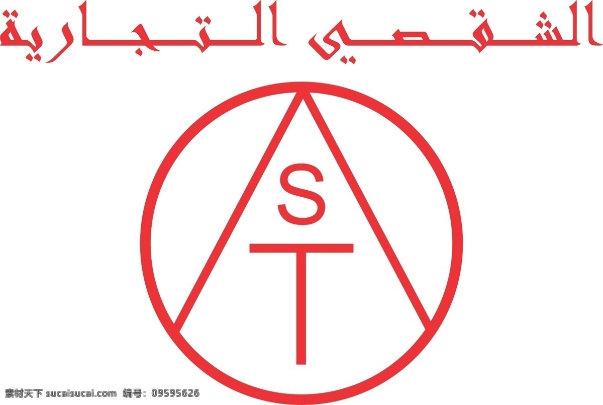ast 矢量标志下载 免费矢量标识 商标 品牌标识 标识 矢量 免费 品牌 公司 白色