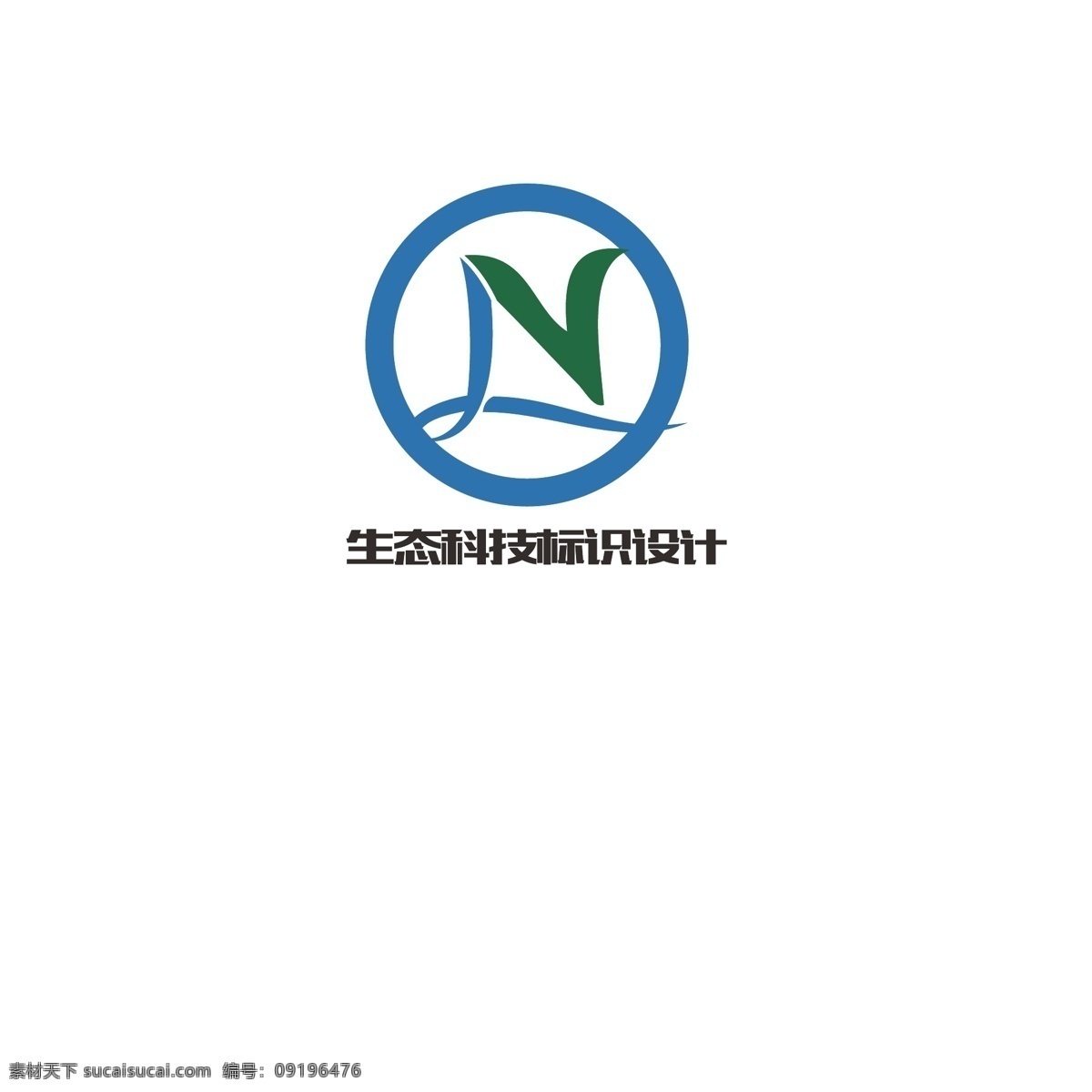 生态 科技 标识设计 标识 简约 字母l 字母n