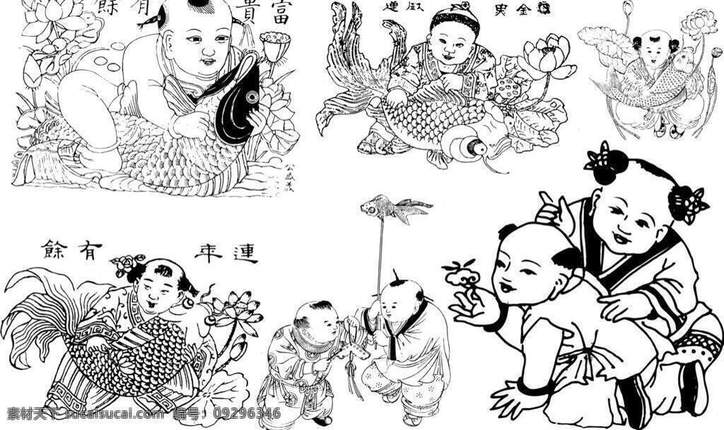 池塘 底纹边框 福 福娃 花纹花边 花纹素材 年年有鱼 鱼 鱼类 中国画 富贵有鱼 连年有鱼 小娃娃 黑白福娃 矢量 生物世界