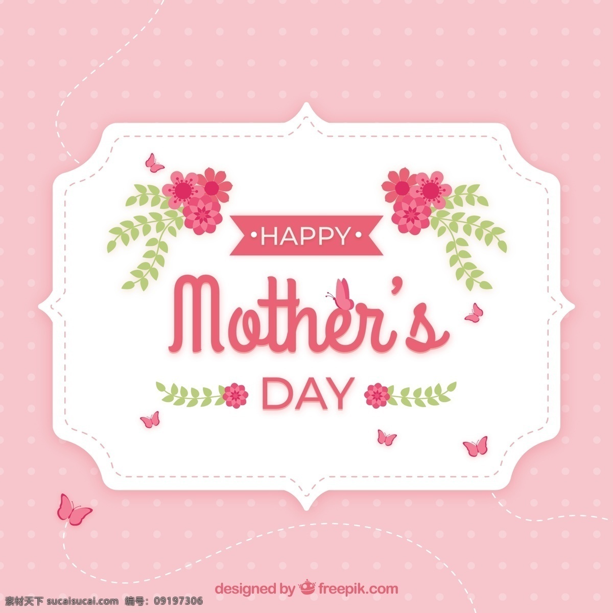 精致 花卉 蝴蝶 母亲节 贺卡 矢量图 水玉点 happy mothers day 文化艺术 节日庆祝