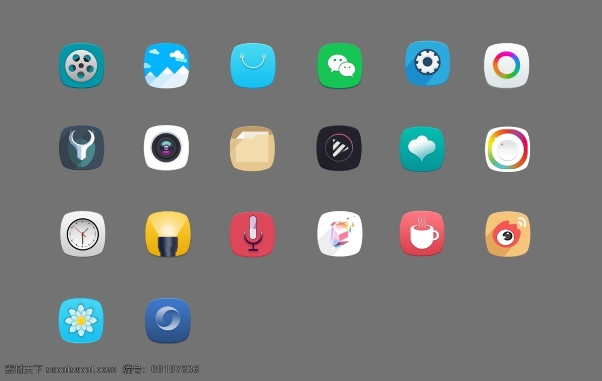 网页 uiicon 图标 手机app app图标 icon 多色图标 ui图标