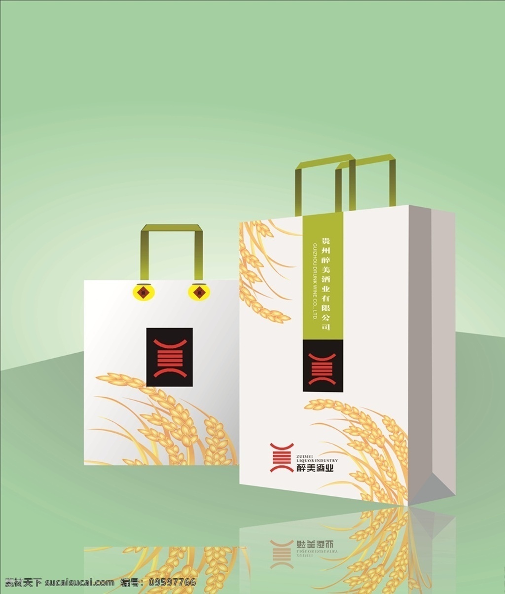包装 绿色 小麦 酒包装 手提袋 绿色手提袋 酒业 茅台 商盟 包装设计