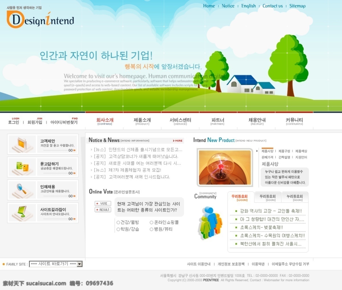 flash 网站 模板 个人网站模板 韩国网站模板 免费网站模板 企业网站模板 商业网站模板 网页模板 网站模板下载 网站设计模板 网页素材