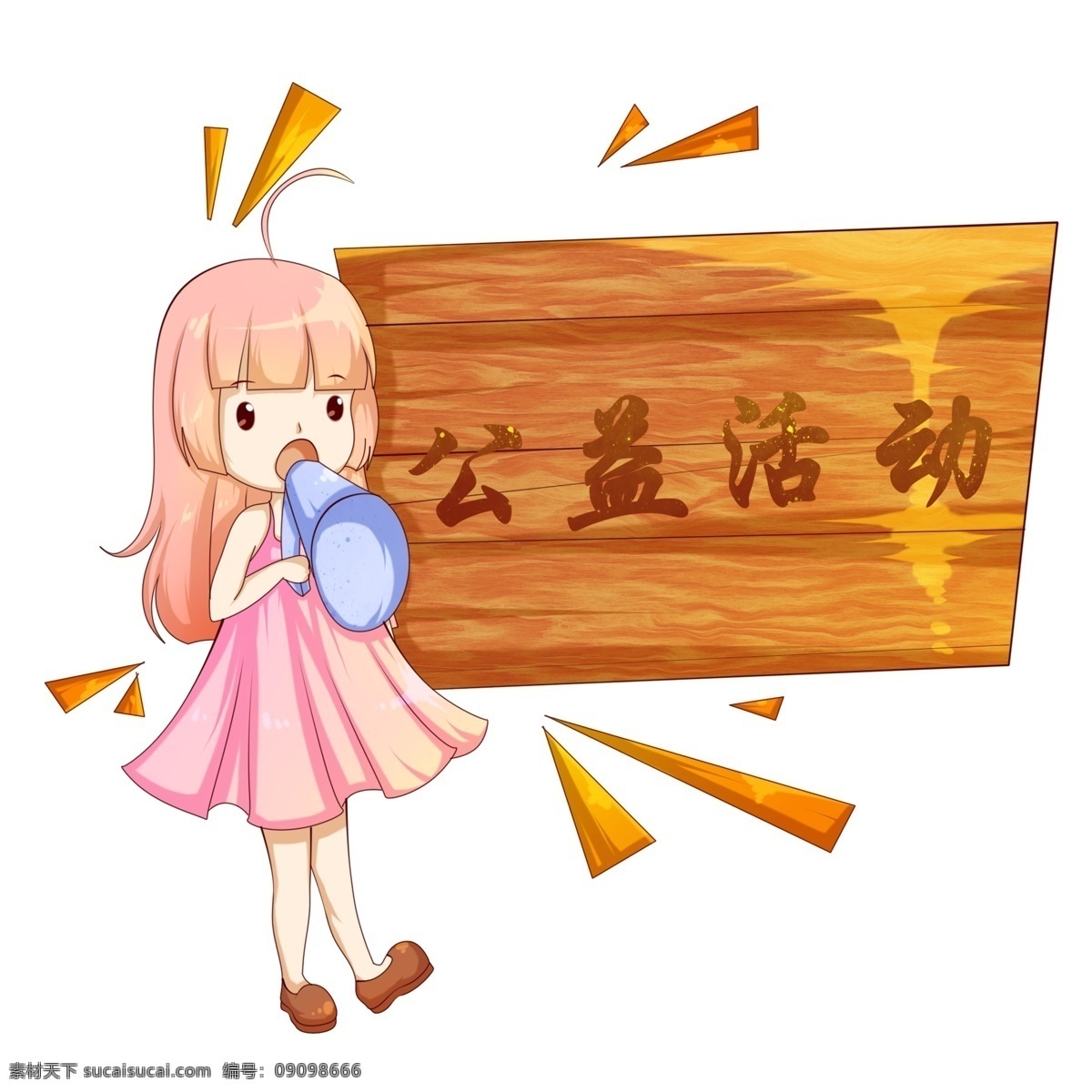 美丽 小女孩 喇叭 宣传 粉色头发女孩 蓝色的喇叭 木板 穿 粉色 裙子 女孩 卡通 装饰 插画 大声