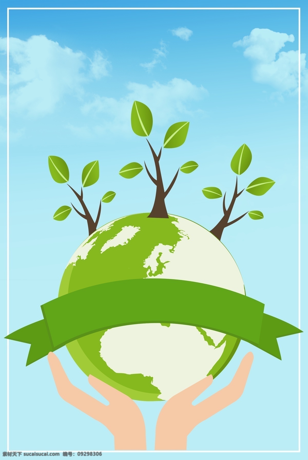 卡 通风 世界 地球日 手 捧 地球 环保 海报 卡通风 世界地球日 手捧地球 绿树 绿色