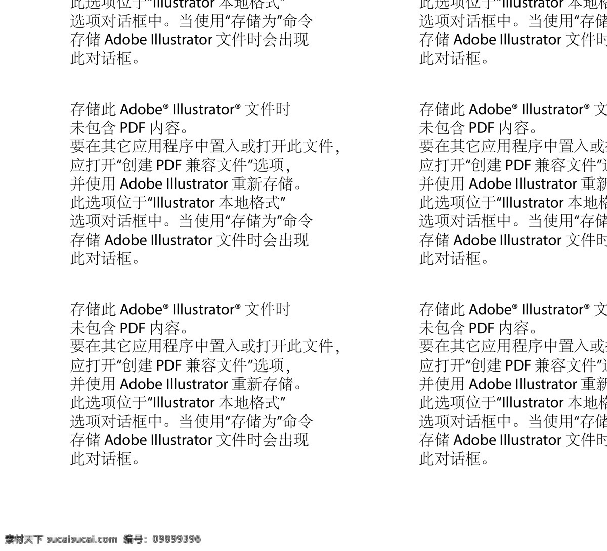 卡通 街舞 男孩 矢量文件 文字字母 儿童卡通 卡通怪物 时尚人物 卡通道具 动物植物 学校 卡通素材 学生 道具 动物 人物动态 儿童乐园 地球 卡通饰品 卡通人物 梦幻风景 浪漫小清新 动漫动画 小学生 漫画人物 卡通文字 卡通童话 卡通海报 卡通动漫 复古卡通