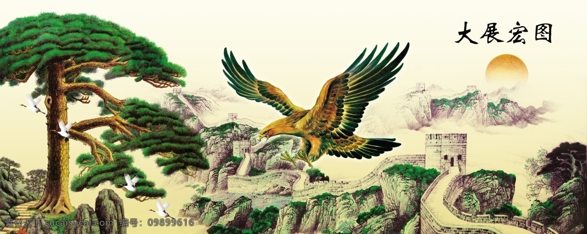 大展宏图 迎客松 鹰 相框画 室内画 自然景观 自然风光