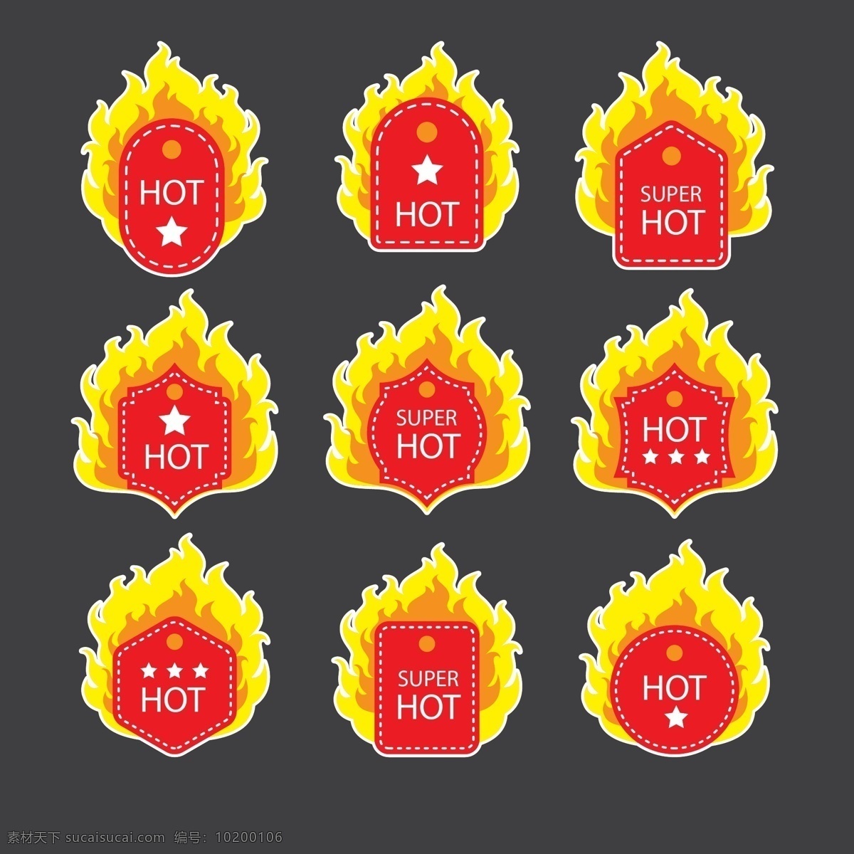 卡通 创意 火焰 元素 促销 标签 促销标签 红色 火 火焰元素 热卖 热销