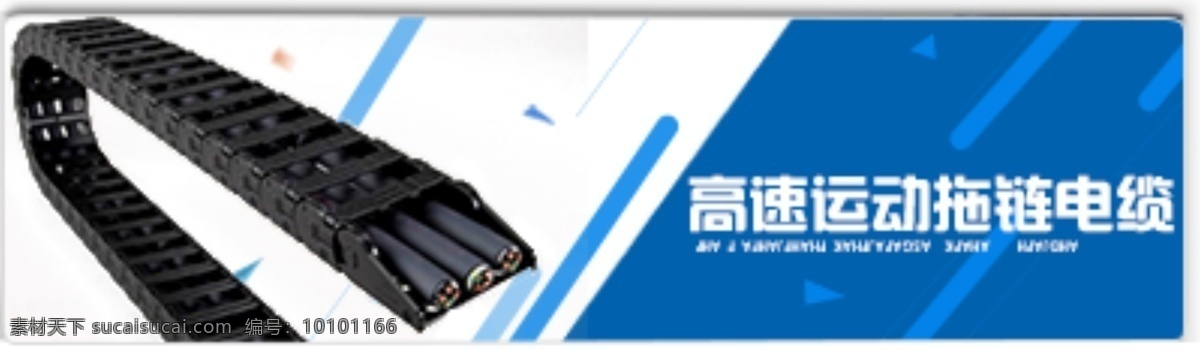 企业 网页 banner 网页模版 网页设计 网页素材 网页背景 设计模版 企业网页 白色