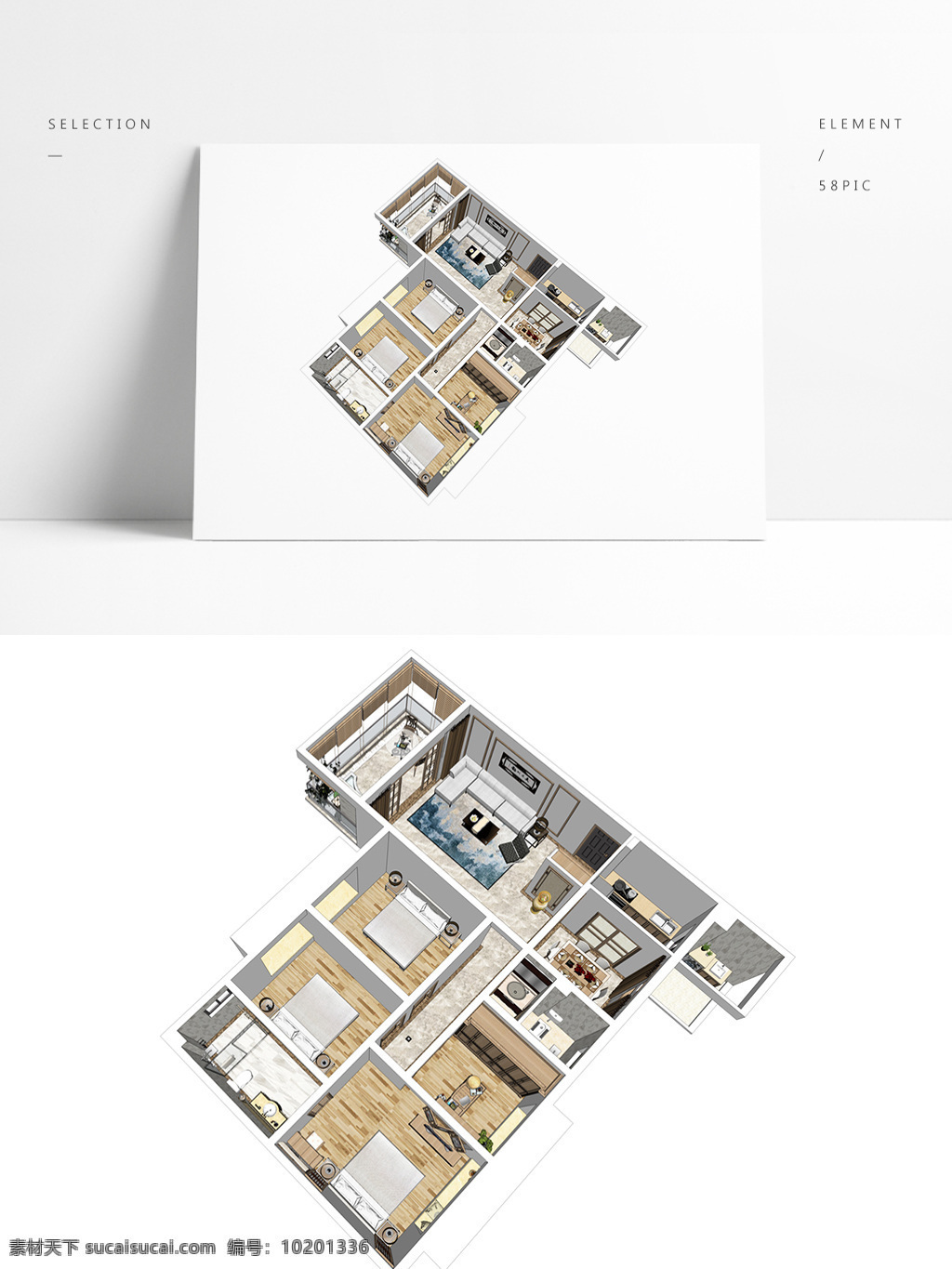 住宅 样板房 四 居室 户型 su 模型 室内空间设计 住宅室内设计 透视 3d模型 su模型 草图大师模型 家具模型