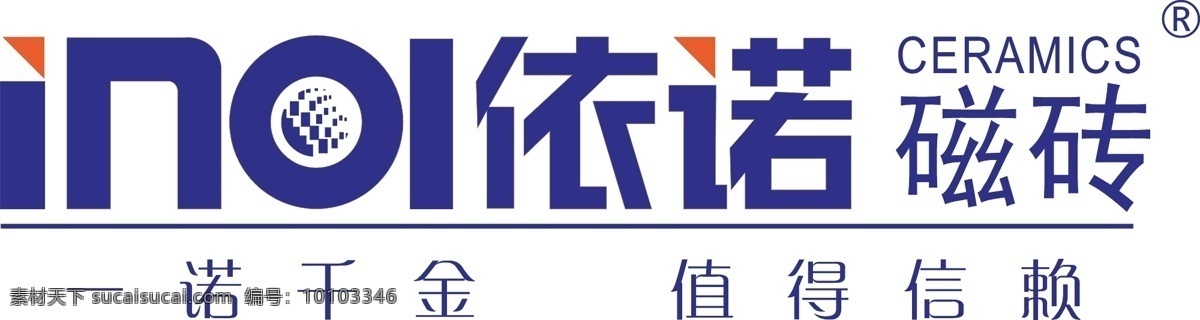 依诺磁砖 滋砖 logo 标志