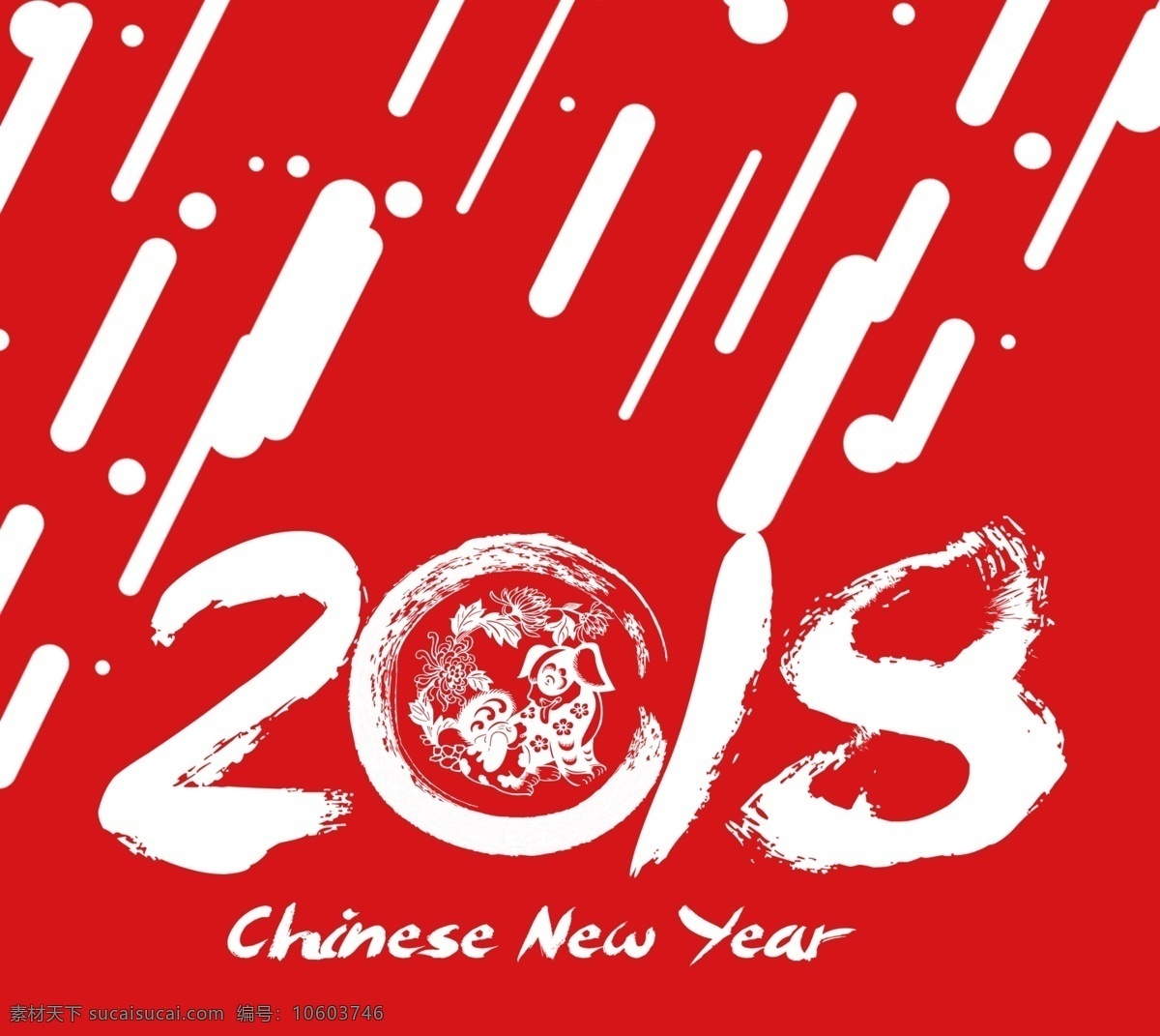 精品 手提袋 红色 中 国风 2018 礼品 包装设计 简约 渐变 礼物 商场 喜庆 新年 中国风