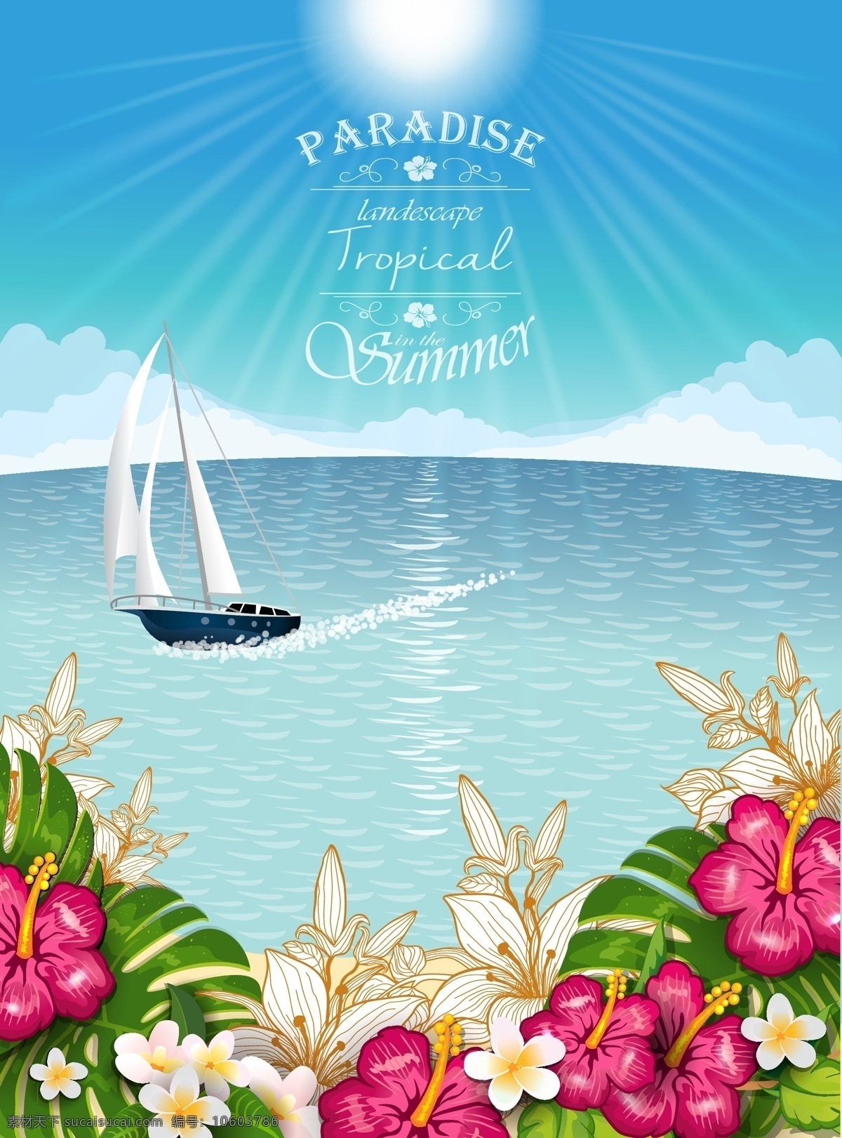 美丽 清新 大海 风景 插画 白云 帆船 花卉 蓝天 阳光 植物