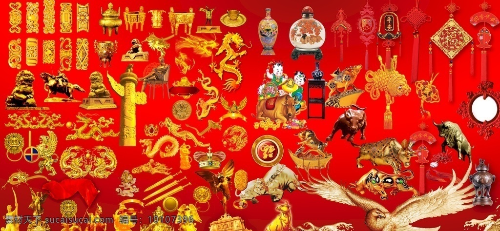 金色素材 中国风 古典 字体 组合 元素