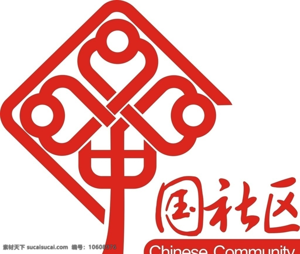 社区 中国社区标志 社区标志 红色文化
