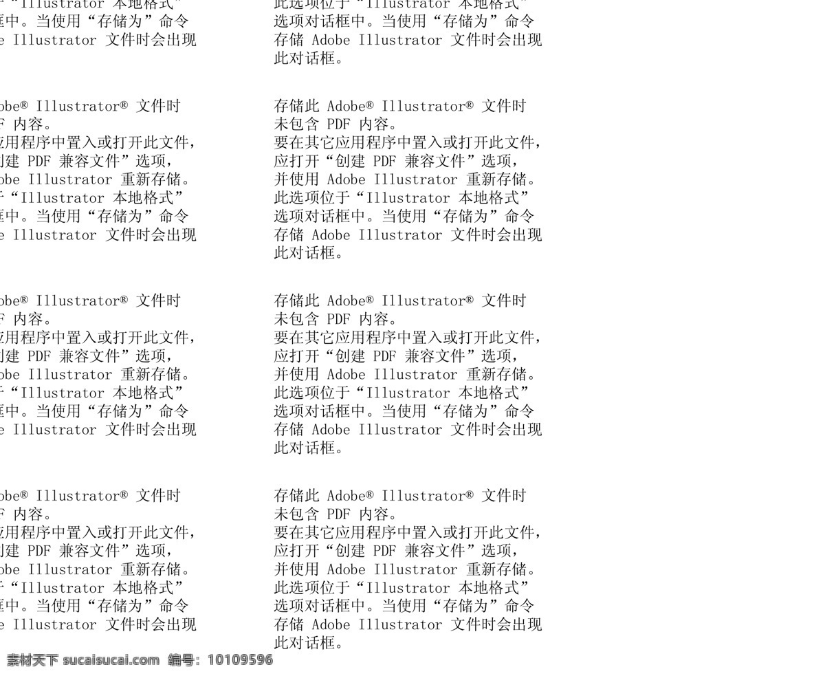 矢量 时尚 蝴蝶 艺术 圆圈 图案 花纹 纹理 画框 设计元素 节日 音乐 温馨 浪漫 爱情 绚丽 炫酷 抽象 酒吧 夜场彩色 欧式画框 装饰 花边 高档 高贵 复古 背景 底纹 卡通 动漫 笔记本底纹 海报 梦幻 矢量图案 动漫动画