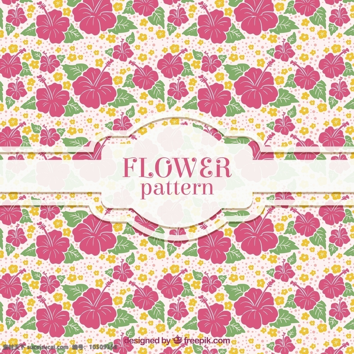 粉红色 花朵 平面 图案 背景 花卉 自然 花卉背景 花卉图案 装饰 无缝模式 平面设计 自然背景