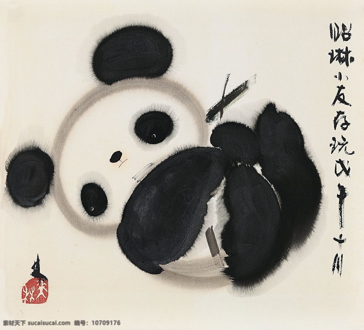 熊猫宝宝 韩美林作品 大熊猫 憨态可拘 活泼可爱 中国古代画 中国古画 文化艺术 绘画书法
