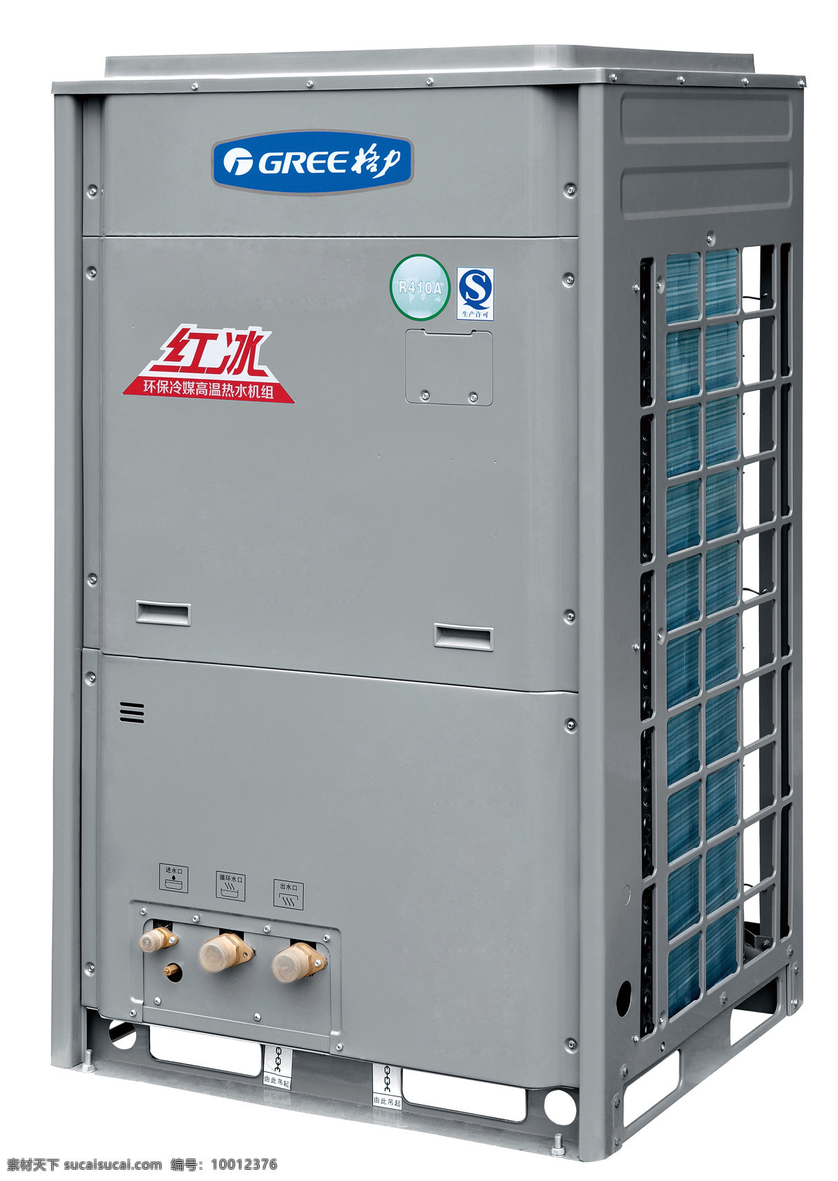 格力 红 冰 热水 机 热水机 格力热水机 格力产品 格力中央热水 红冰热水机 3d设计