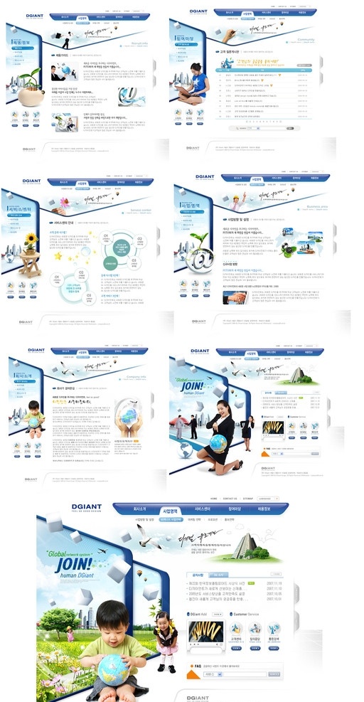 网页模板 页面 模板 网页 韩国模板 源文件