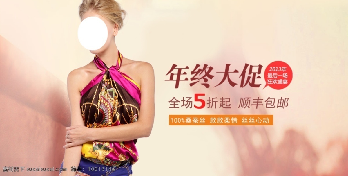 淘宝 品上市 首屏海报 焦点图 轮播图 淘宝海报设计 首页 店铺装修 春季新品 海报 模板 女装海报 男装 淘宝服装海 报设计 春季促销 淘宝女装 促销海报 白色