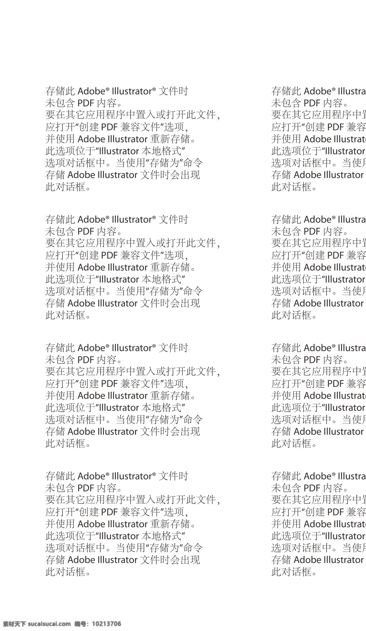 车位刷屏稿 高端大气 地产车位 车位海报 购车位 购车位活动 地下停车场 免费停车 汽车 停车位广告 车位广告 停车库广告 专用停车位 房地产停车位 停车库海报 车位招贴 车位热销 车库 车位桁架 小区车位出售 车位促销 物业 地产车位海报 稀缺车位 车位出售 好车位 租车 抢车位 房产 地产
