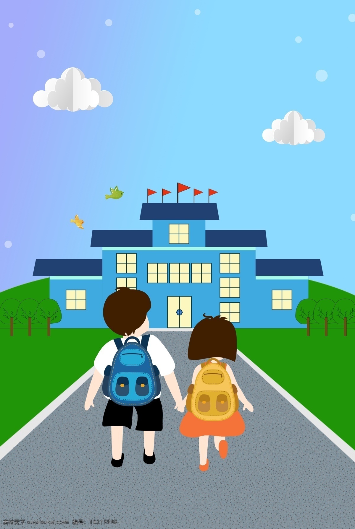 2019 新 学期 开学 季 海报 开学季 小学招生 新学期海报 开学季海报 开学招生 新学期招生 小学开学