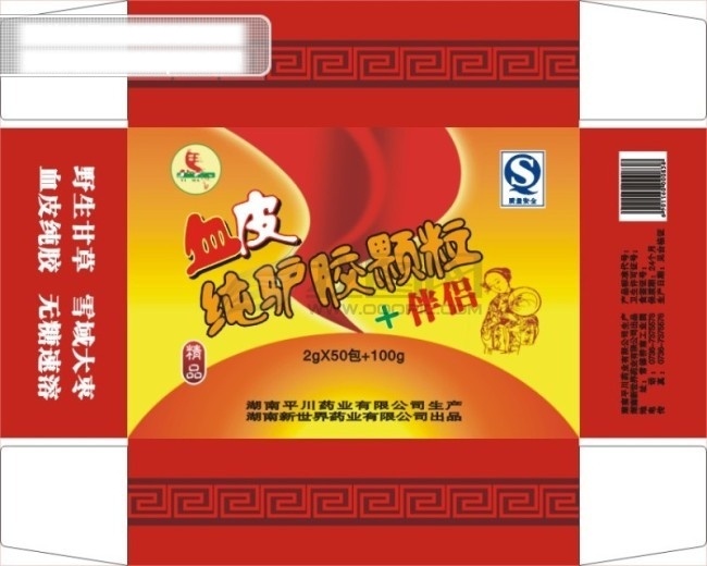 版式设计 包装盒刀版线 包装设计 保健品包装 血 皮 纯 驴 胶 颗粒 包装 野生甘草 雪域大枣 血皮纯胶 无糖速溶 矢量图
