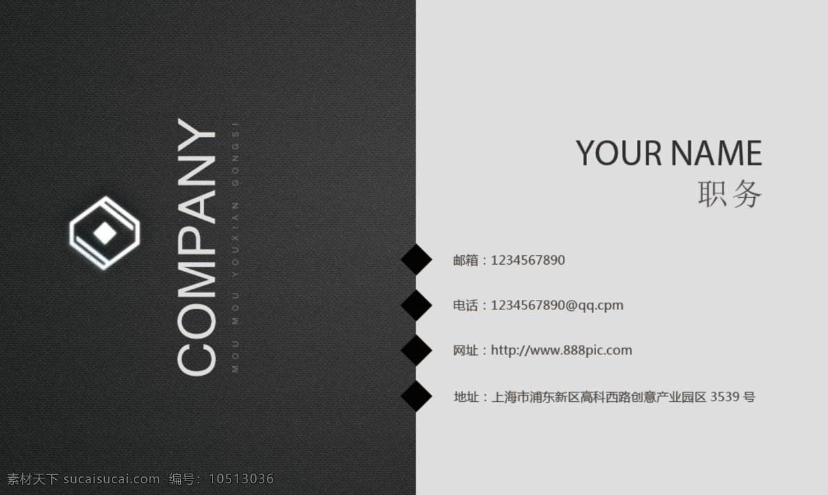 大气 简约 商务 名片 模板 创意 企业名片 商务名片 广告 背景 公司个人名片 企业 高档 卡片 二维码个性 立体 简约高端 名片设计 企业名片模板 企业名片模版 简约模板 简约大气 大气简约 大气模板