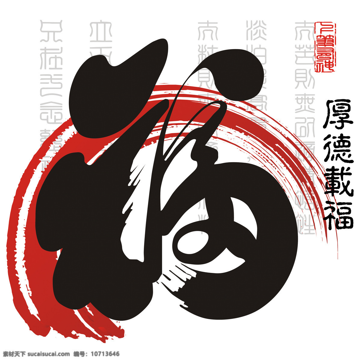 家居 三联 画 装饰设计 装饰画 模板下载 书法 字画 梅花 水墨 古典墙画 壁画 挂画 客厅 卧室 书房 办公室 装饰 挂钟画 工艺画 立体画